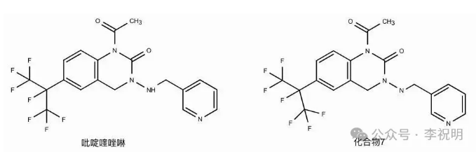 农药制剂非法添加第三批隐形成分，清单名录产品底细″大曝光″