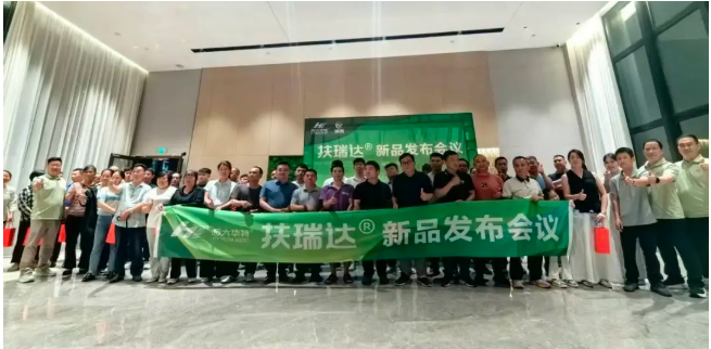 西大华特推出氟吡菌酰胺与噻霉酮复配杀菌剂新品″扶瑞达″