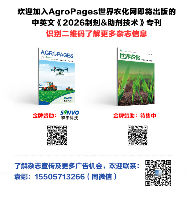 美国无人机网络与 SprayTec 合作，将浓缩喷施技术引入全美最大农业无人机飞手网络