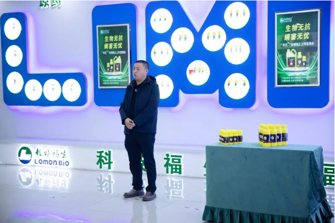 龙蟒福生推出全球首款登记细菌杀螨剂"毕灭®"，切入生物植保新赛道