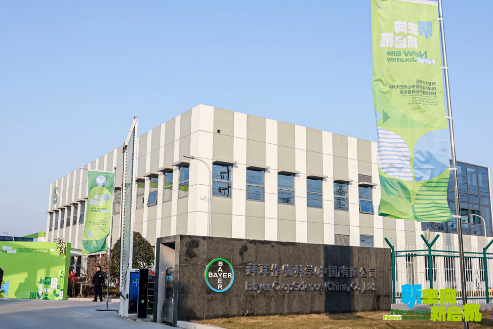 世界地球日｜一条绿色链路，藏着拜耳作物科学的可持续答案