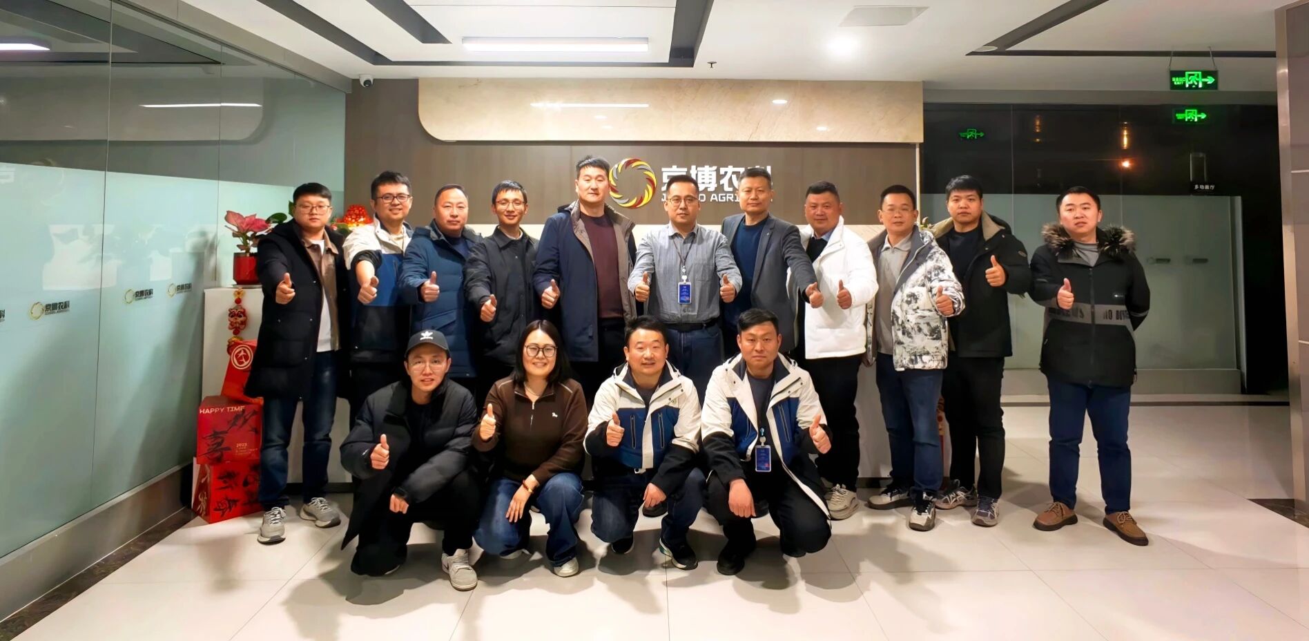 国内企业首个耐精喹禾灵水稻登记工作正式启动