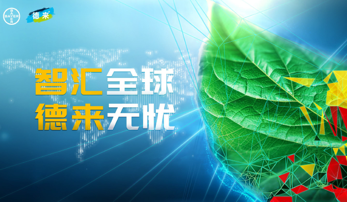 生物农业的"中国式转身"——技术供给、渠道整合、范式重构，跨国巨头在如何布局？