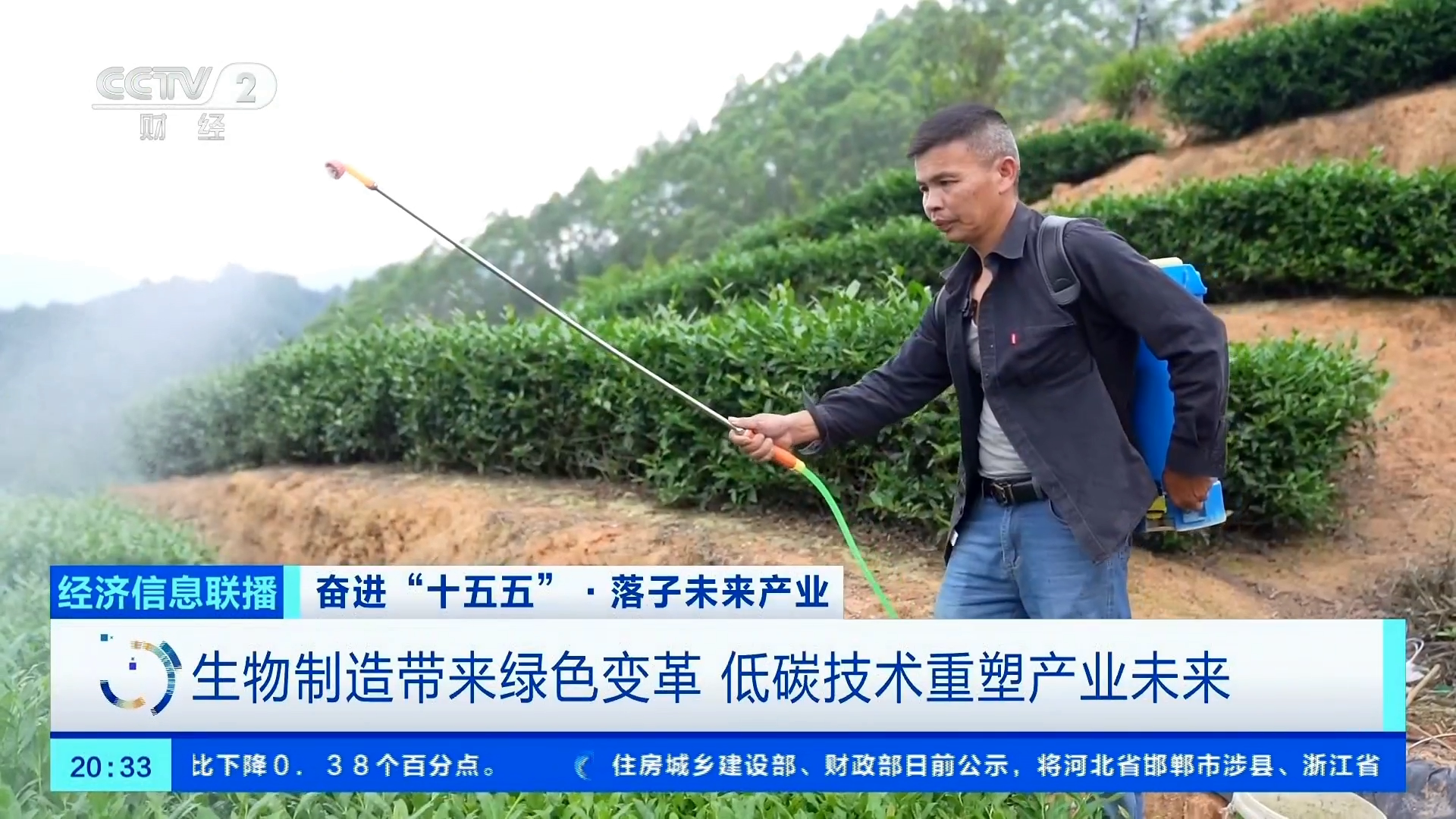 CCTV聚焦慕恩生物：36万“中国菌”撬动万亿生物制造未来