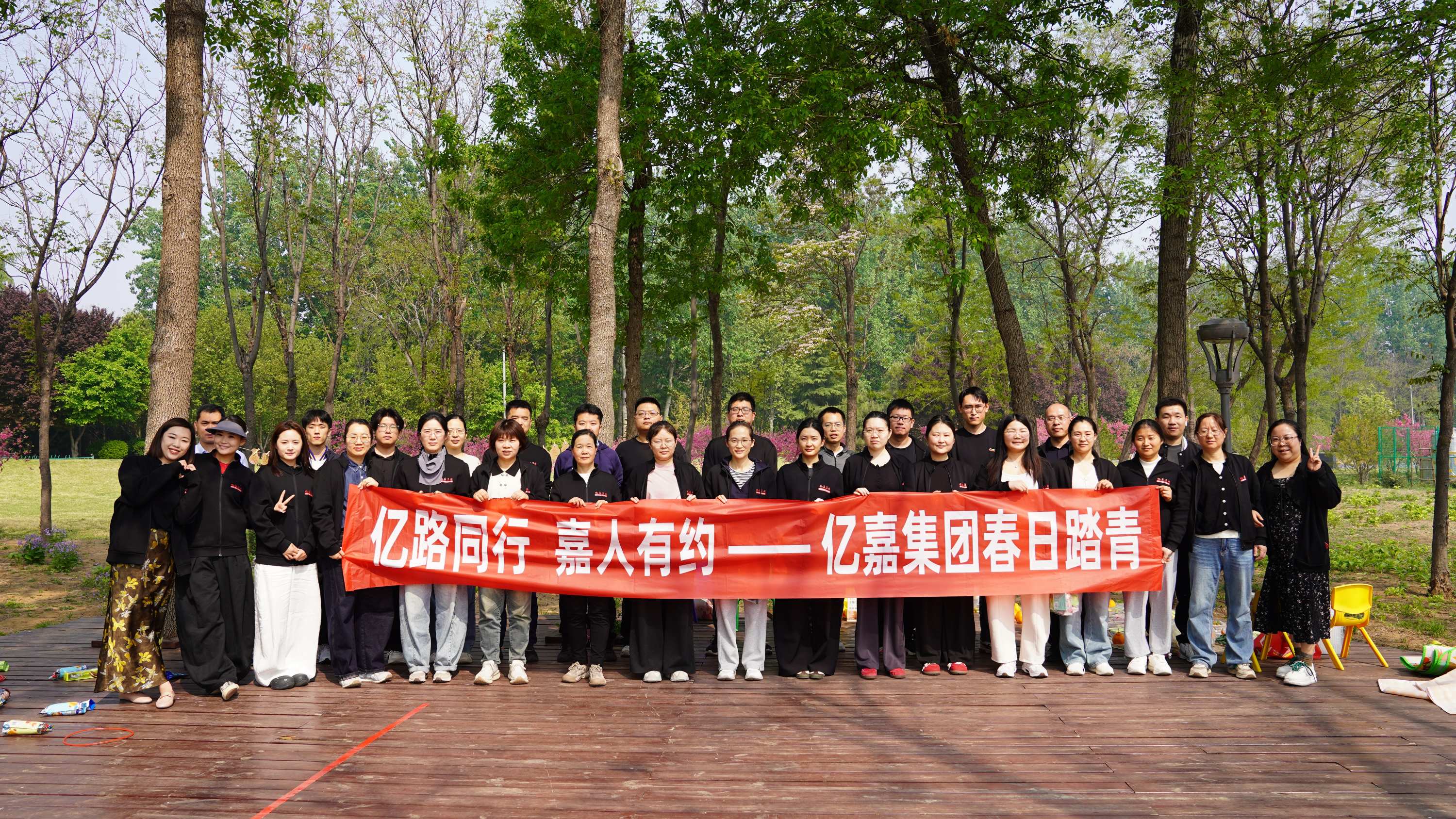 山东亿嘉集团诚邀行业精英，共创100 亿品牌！