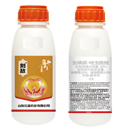果蔬蓟马头号粉丝小蓟马抗性大怎么办？快用亿嘉刻敌®