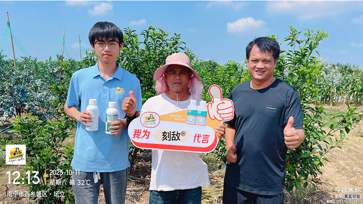 果蔬蓟马头号粉丝小蓟马抗性大怎么办？快用亿嘉刻敌®