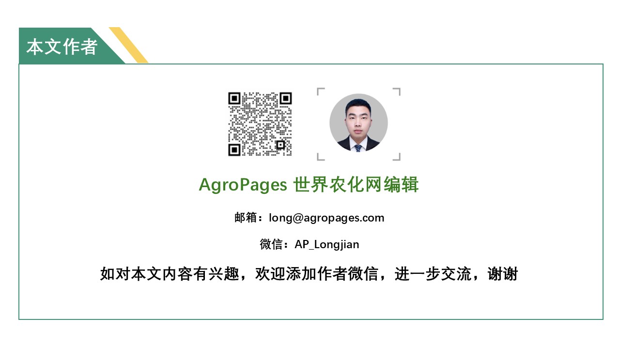 2025年中国农药上市企业年报概览：穿越底部，强者加速分化