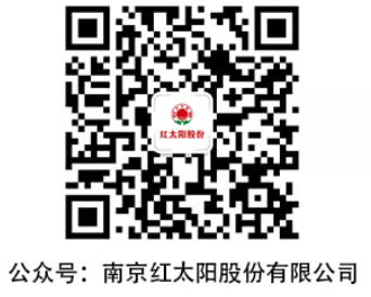 红太阳完成专利菌株HS18-1交接，生物杀虫产品进入登记冲刺阶段