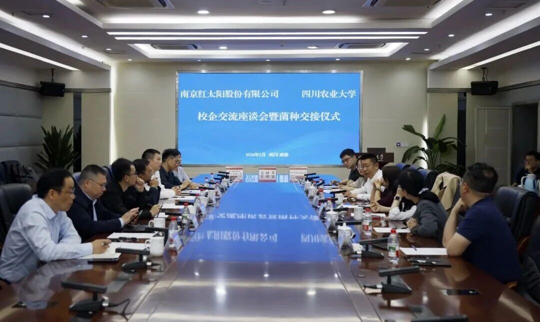 1000万元！红太阳独家受让专利技术