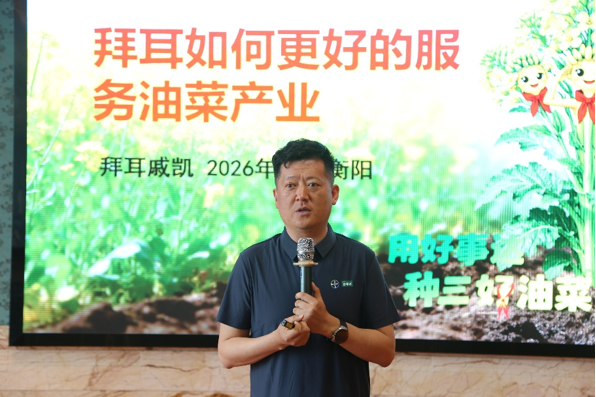 氟吡菌酰胺出击，拜耳"好事达"五年五省验证破解油菜菌核病防控难题