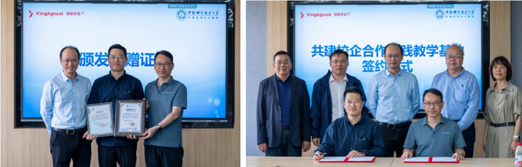 清原集团设奖学金，捐赠年轻的中国科大环境系