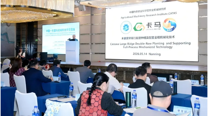 农机所专家在中国—东盟科技减贫合作交流会作专题报告