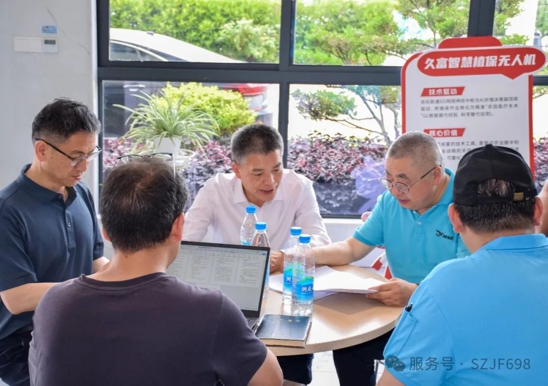 交流互鉴促提升，携手共探丘陵山区农机发展新路径——云南省农业农村厅莅临苏州久富调研考察