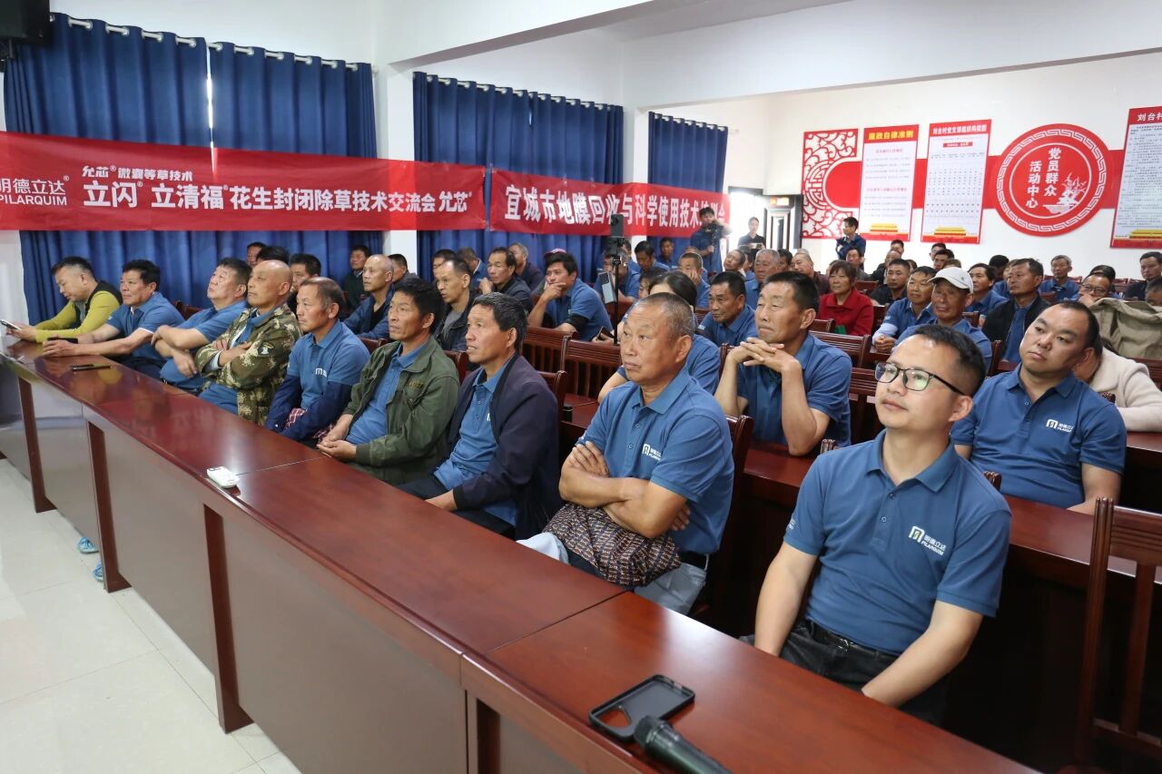 明德立达创新技术赋能,两款品牌产品优势突出