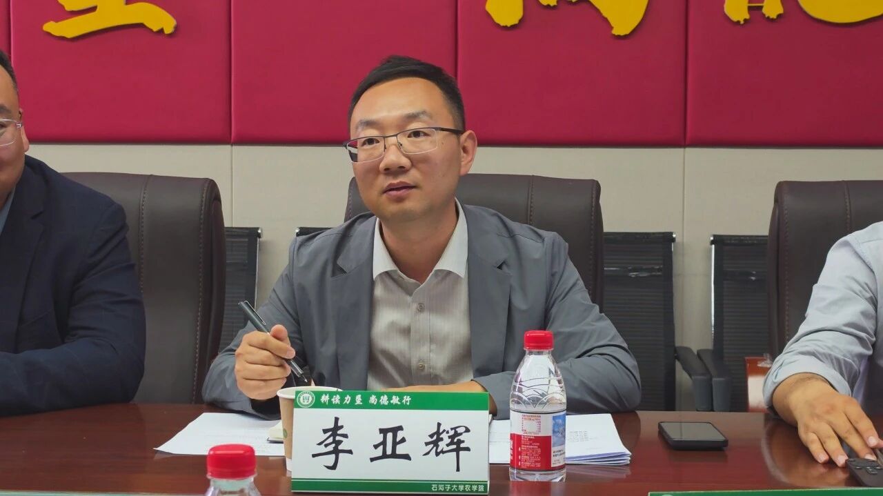 石河子大学与“黑能量”战略合作，推动创新成果本地化应用