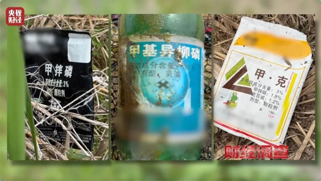 农业农村部开展专项行动,严打高毒农药销售行为