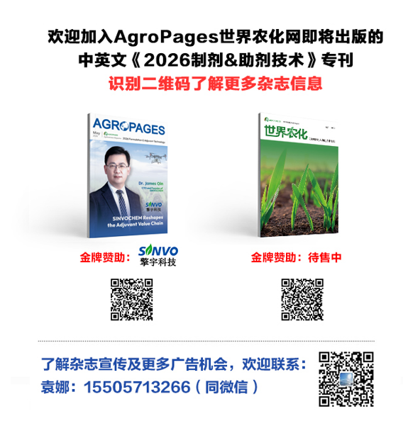 Evologic Technologies：创新制剂技术稳控假单胞菌生物刺激素田间实效，赋能三大定制化商业准入路径