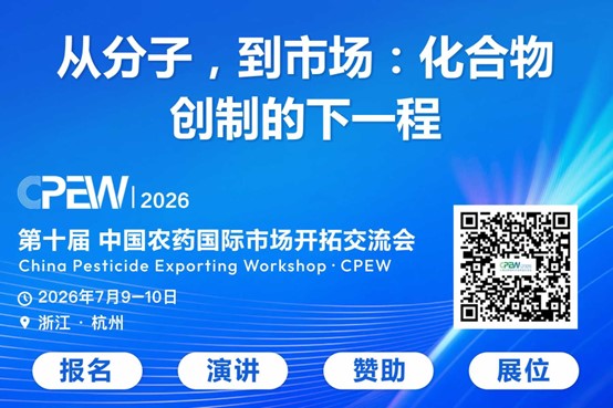读懂市场、读懂法规、读懂农民需求——巴斯夫的创新逻辑,不是从实验室出发