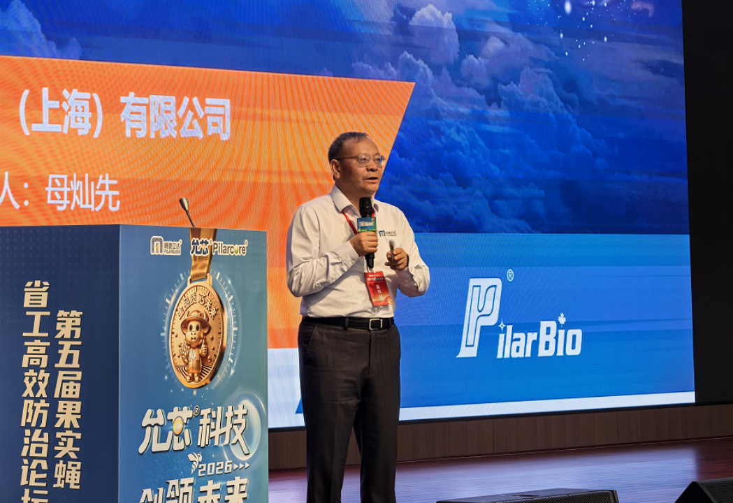 明德立达历时6年匠心研发，两款纳米级微囊产品重磅亮相