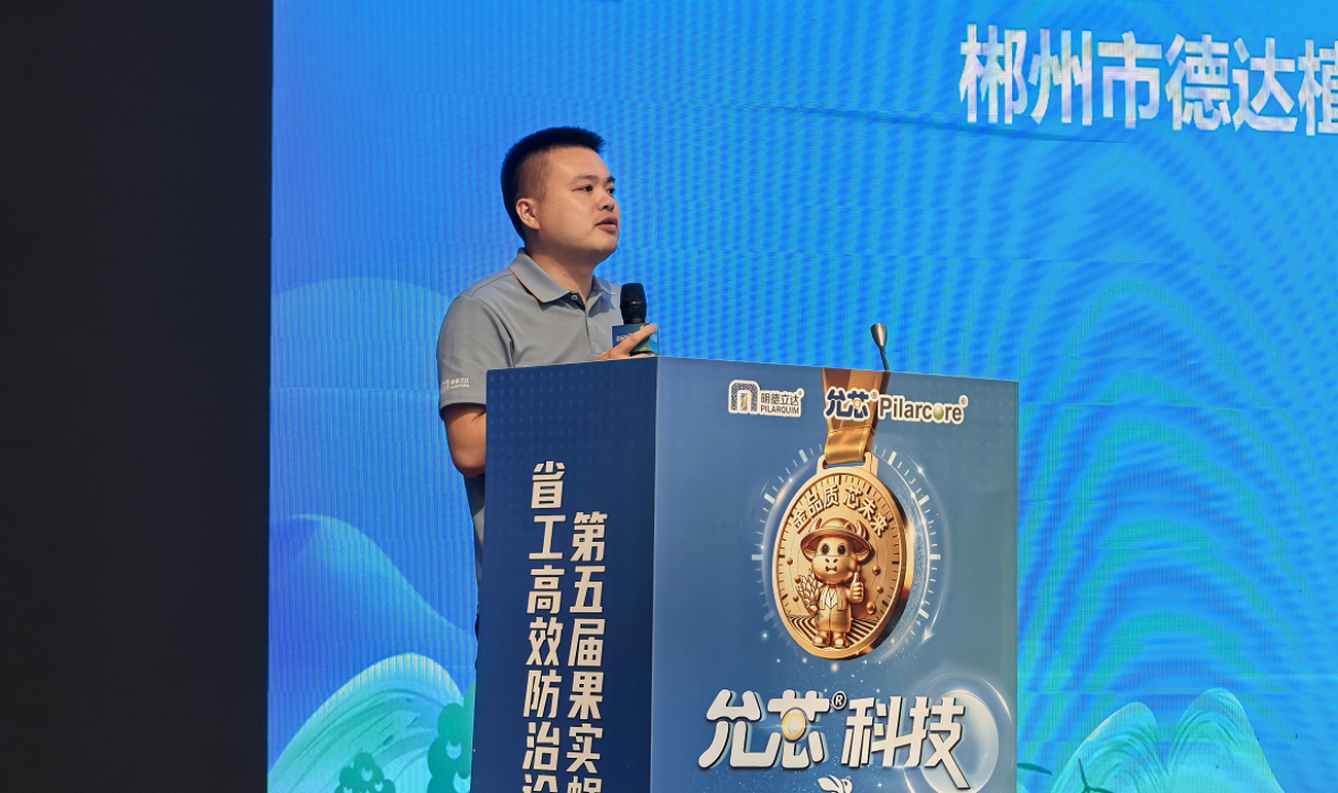 明德立达历时6年匠心研发，两款纳米级微囊产品重磅亮相
