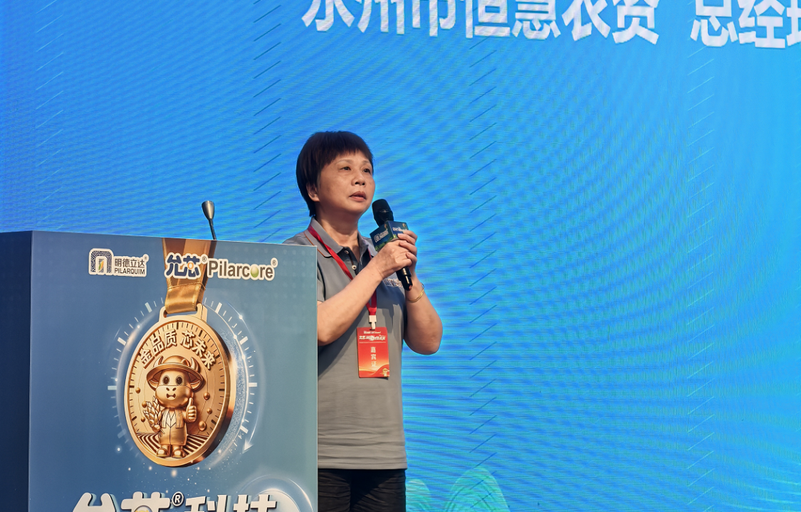 明德立达历时6年匠心研发，两款纳米级微囊产品重磅亮相