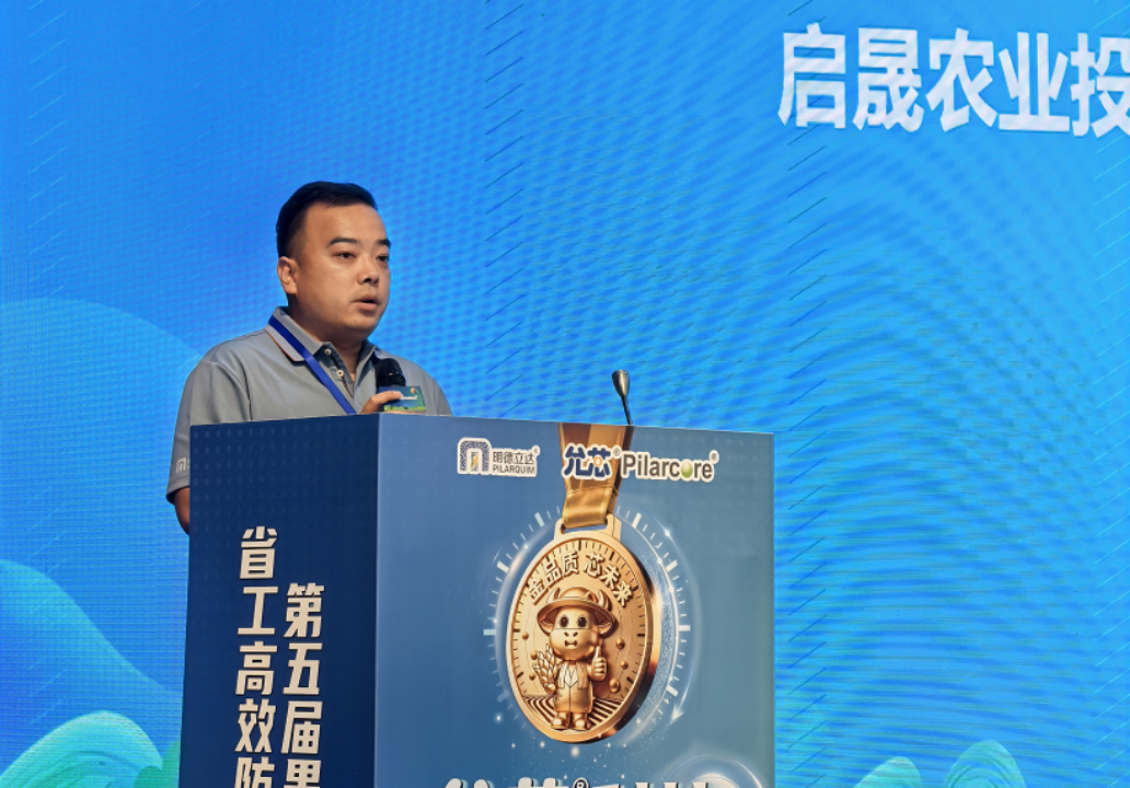 明德立达历时6年匠心研发，两款纳米级微囊产品重磅亮相