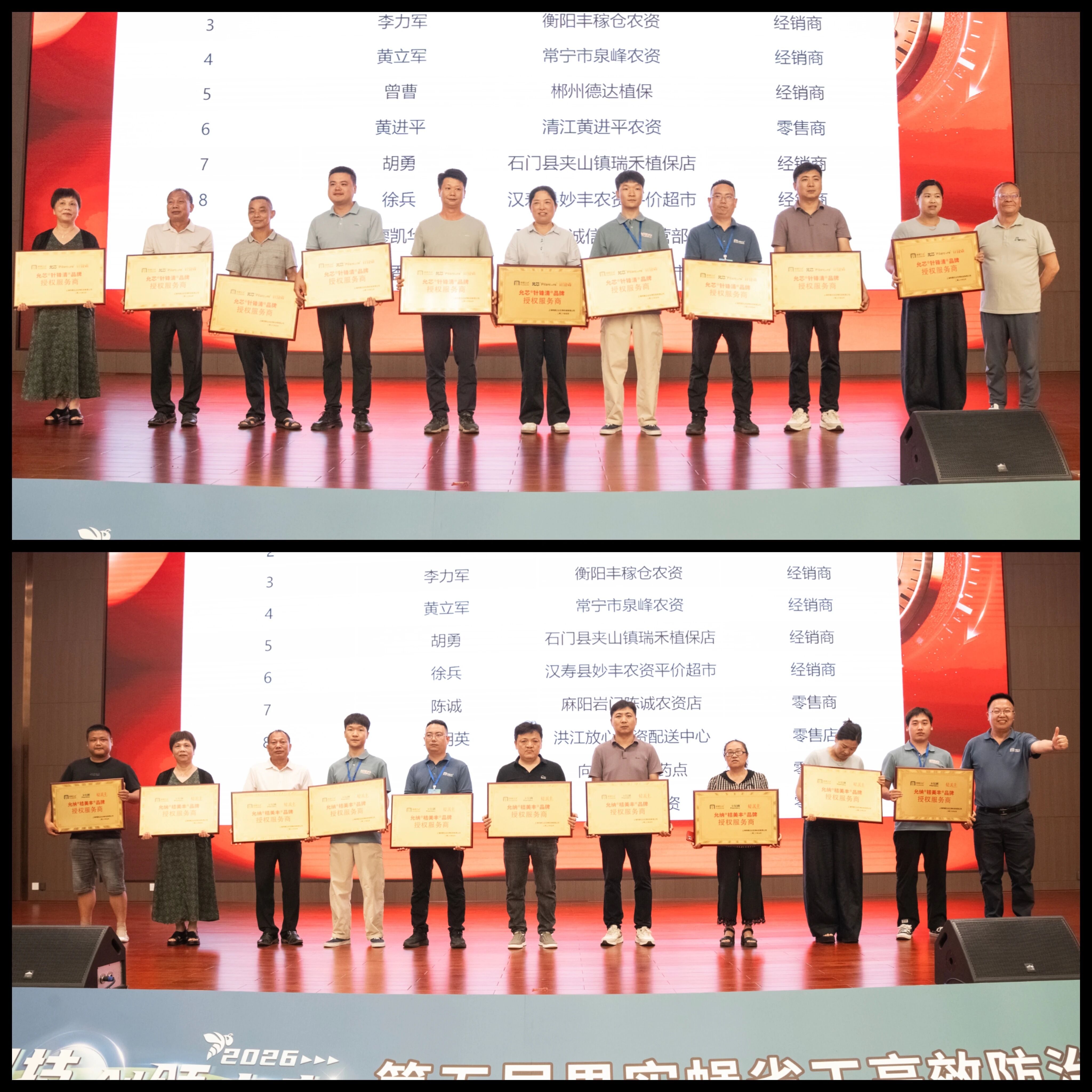 明德立达历时6年匠心研发，两款纳米级微囊产品重磅亮相