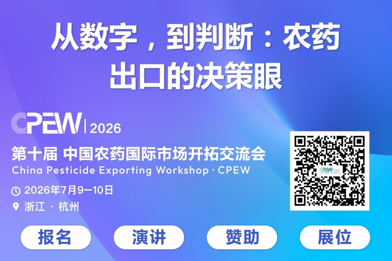印度″向后整合″与中国供应优势并非零和博弈，找准各自不可替代的价值至关重要 | Crystal 出席2026CPEW