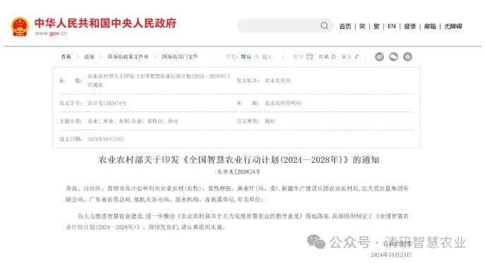 中国农业机器人为什么在这几年加速?