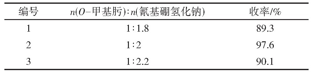 氟唑菌酰羟胺合成路线改进：以2,4,6-三氯苯胺为原料，总收率59.9%