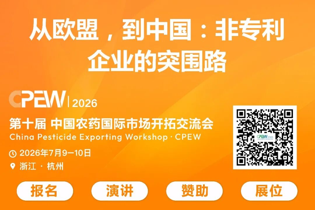 螨类抗性加剧，新化合物浮现——重新审视杀螨剂赛道，抓住发展先机