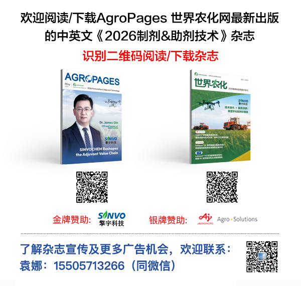 先正达携手 TetraScience，为作物保护研发构建工业化数据底座