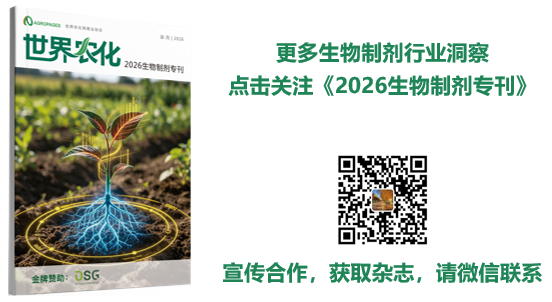 ″种植者不关心来源，只关心功效″——Patrice Selles拆解植保生物分子商业化误区与破局之道
