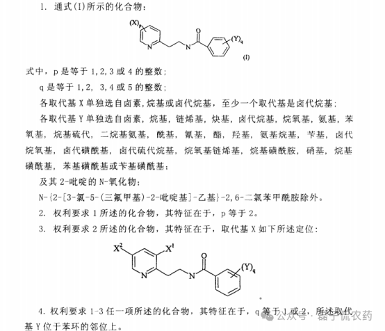 乙基多杀菌素的专利布局，给国内企业的多点启示