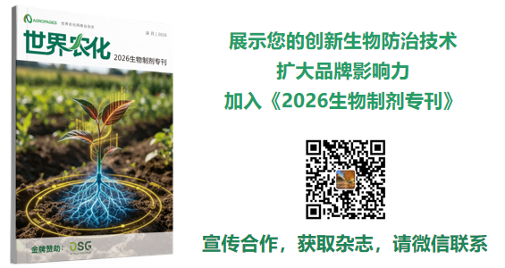 先正达携手Ascribe斩获生物农药东南亚独家权:源自康奈尔,4年验证增产抗病
