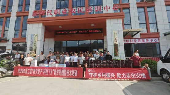 六夫丁驰援凯里发放救灾物资,深耕防灾助农步履不停