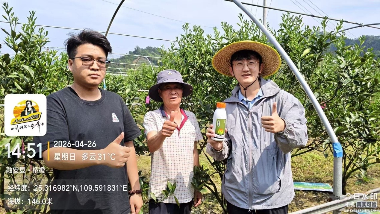 图片8.jpg 全新一代双导杀菌修复剂——亿嘉金朝颜:作物健康的″防护盾″+″修复剂″