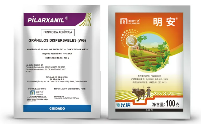 明德立达纳米杀菌剂——纳米明安®在厄瓜多尔上市,高效防控马铃薯晚疫病