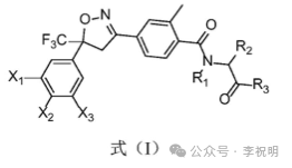 新型异噁唑啉类杀虫杀螨剂——丙氨氟虫胺