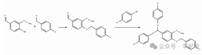 氟苄硫缩诱醚——继香草硫缩病醚后又一香草醚衍生型植物免疫诱抗剂