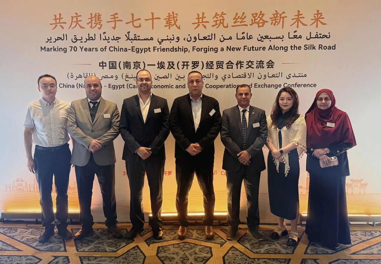 艾津集团亮相中埃经贸合作交流会，获中埃双方官方共同推介