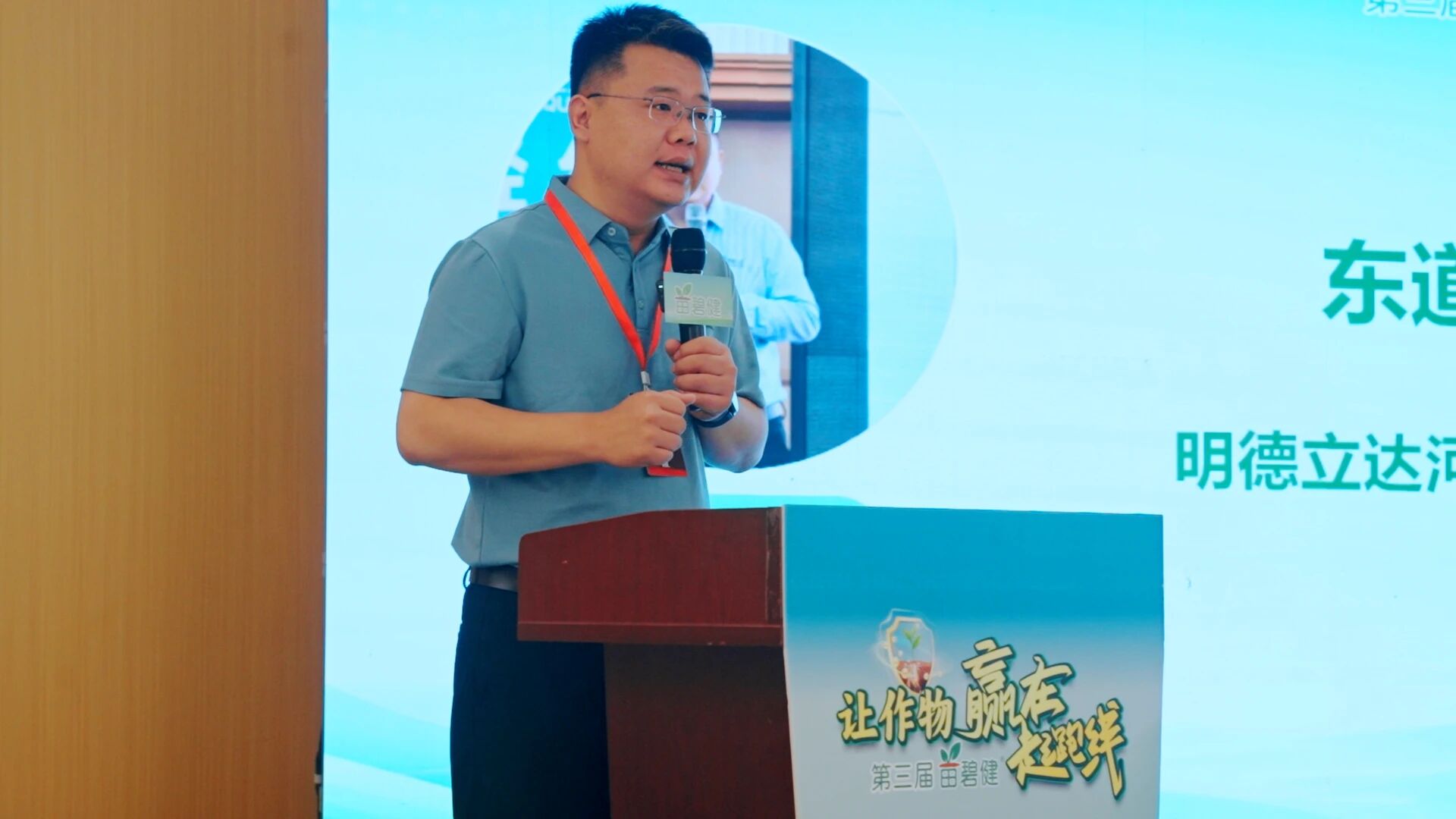 明德立达:两大品牌强强联手,从种到收全程护航