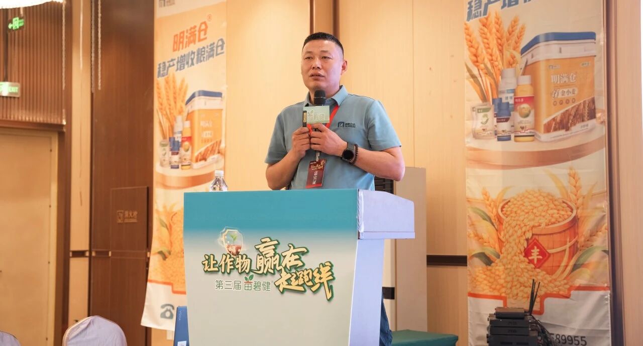 明德立达:两大品牌强强联手,从种到收全程护航