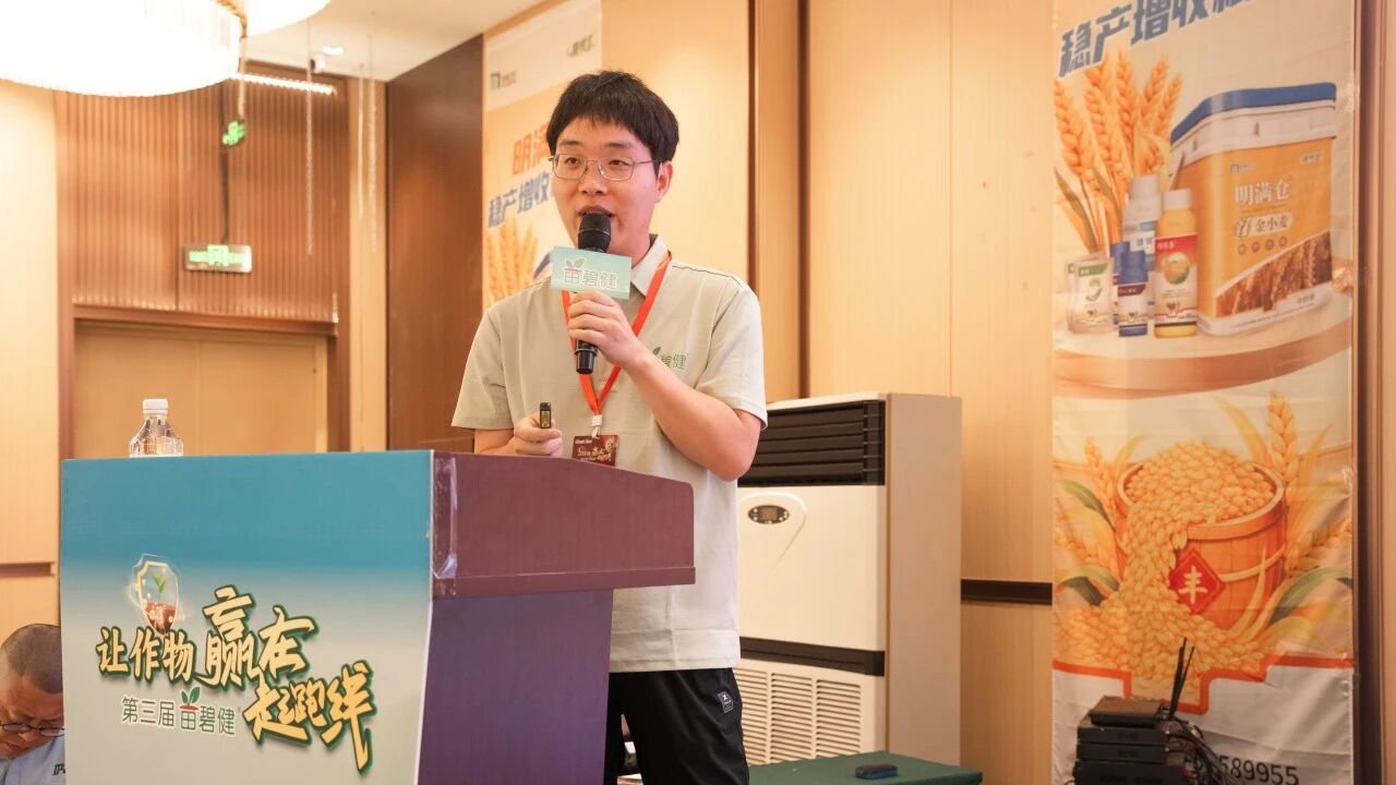 明德立达:两大品牌强强联手,从种到收全程护航