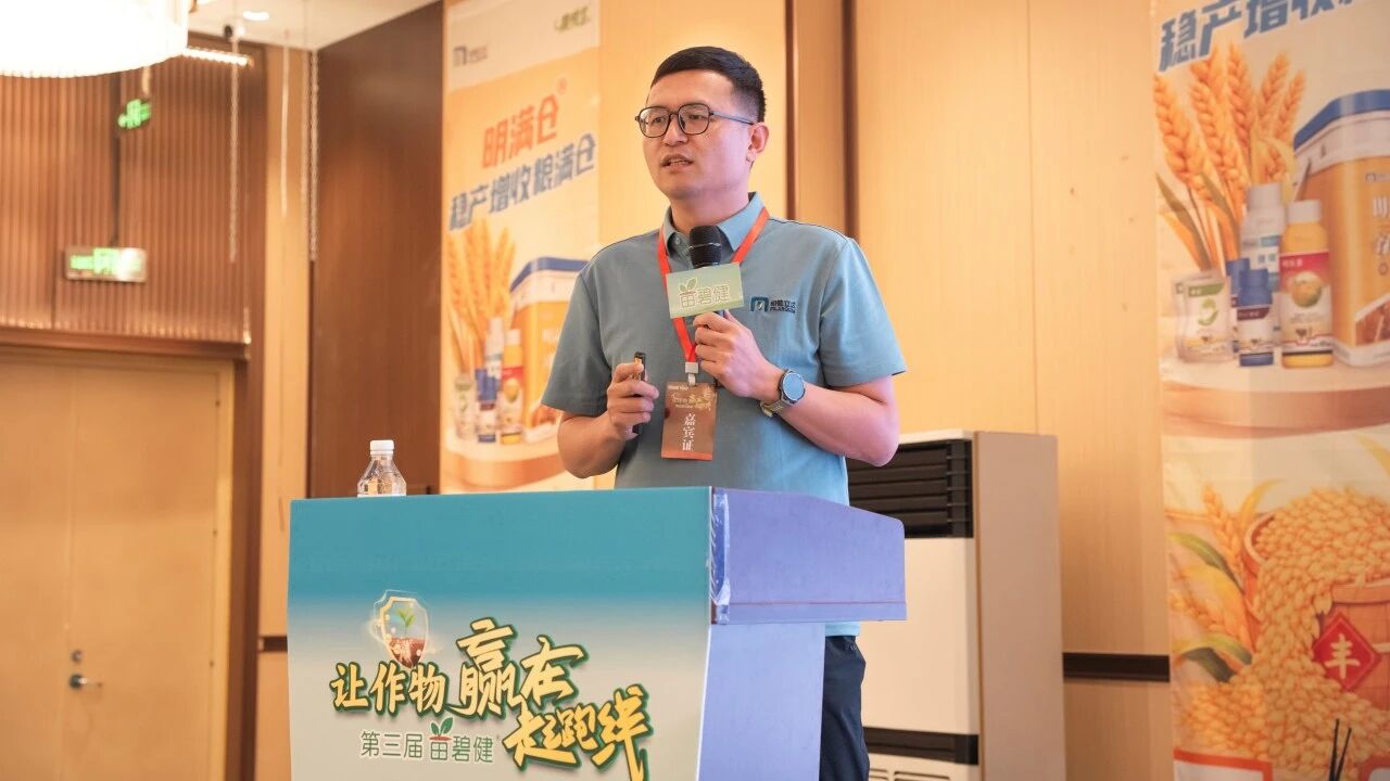 明德立达:两大品牌强强联手,从种到收全程护航