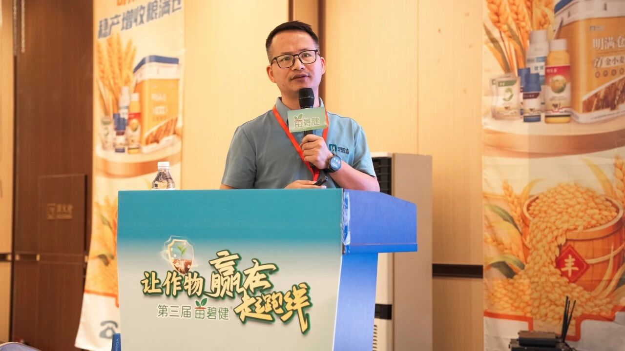 明德立达:两大品牌强强联手,从种到收全程护航