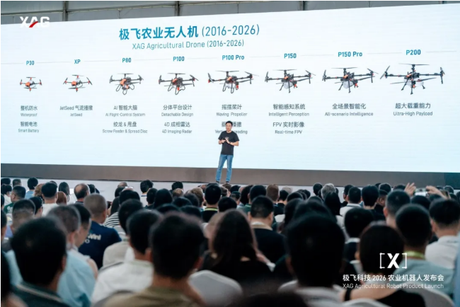 极飞科技发布全新X系列农业机器人，开启无人机植保全流程自动化作业