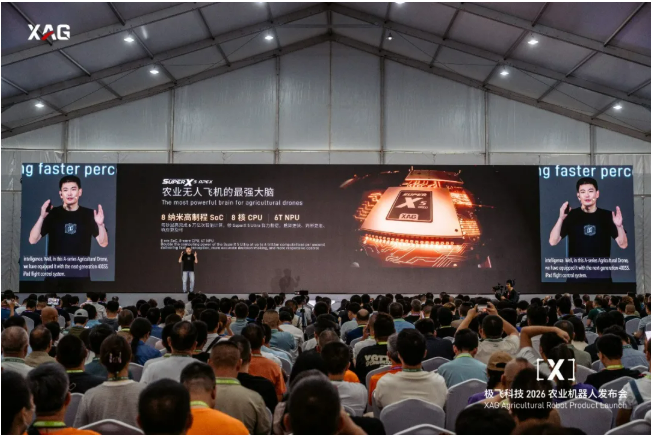 极飞科技发布全新X系列农业机器人，开启无人机植保全流程自动化作业