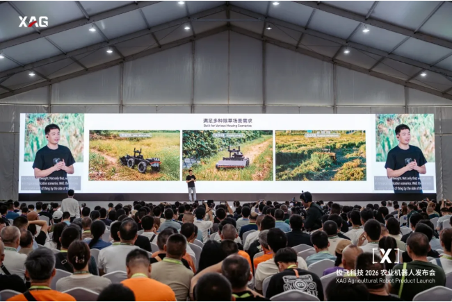 极飞科技发布全新X系列农业机器人，开启无人机植保全流程自动化作业